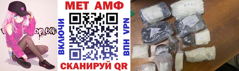 закладки  Липецк  АМФЕТАМИН 97% 