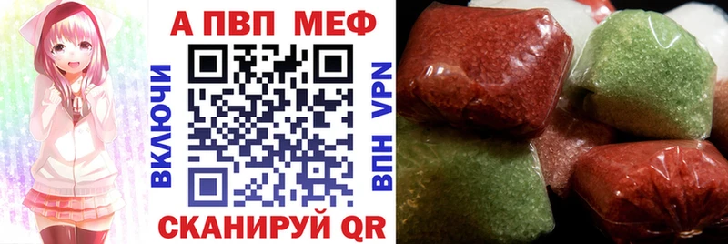 где купить   Липецк  А ПВП VHQ 