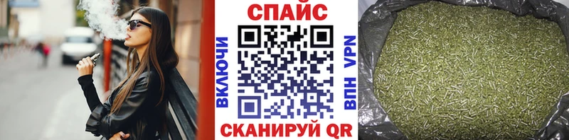 БУТИРАТ буратино Липецк
