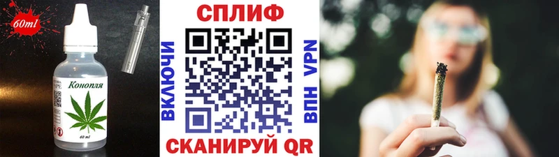 Еда ТГК марихуана  Липецк 