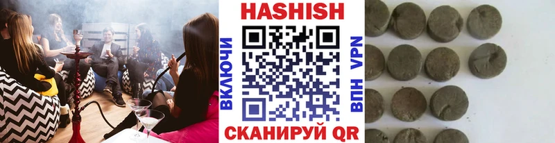 МЕГА ССЫЛКА  Липецк  ГАШ Изолятор 