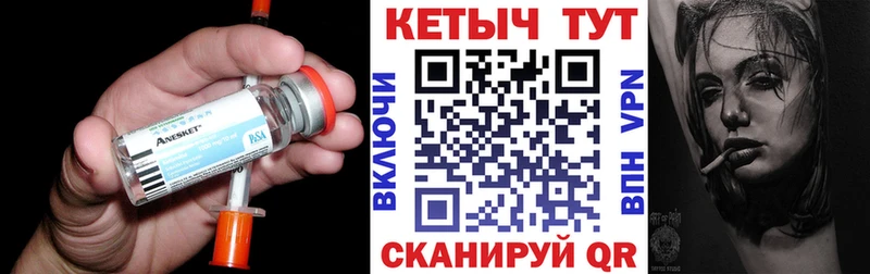 КЕТАМИН VHQ  даркнет сайт  Липецк 