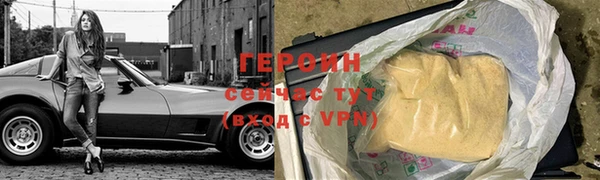 кокаин VHQ Липки