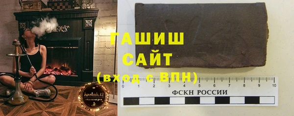 гашик Лихославль