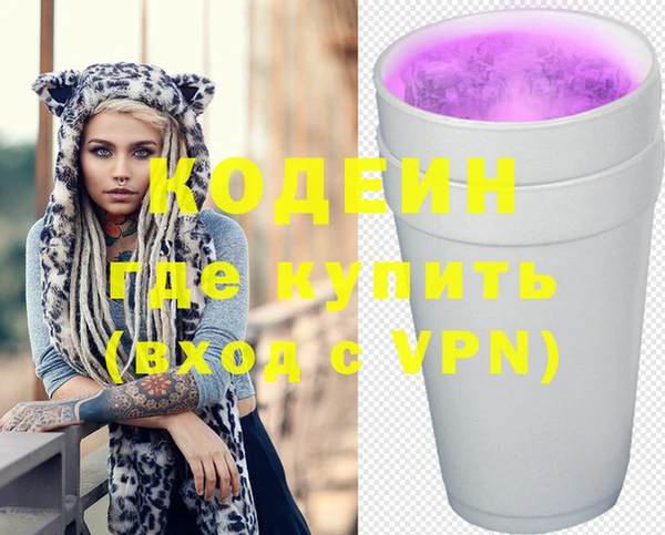 кокаин VHQ Липки