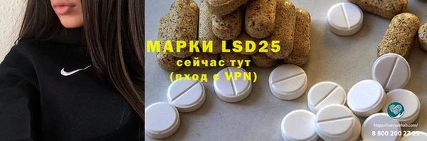 дурь Лиски