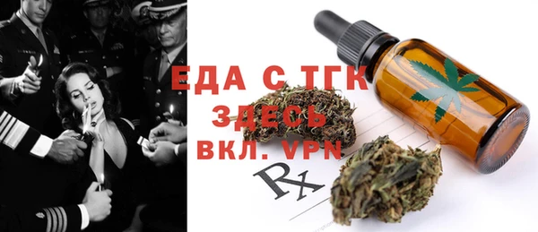 гашик Лихославль