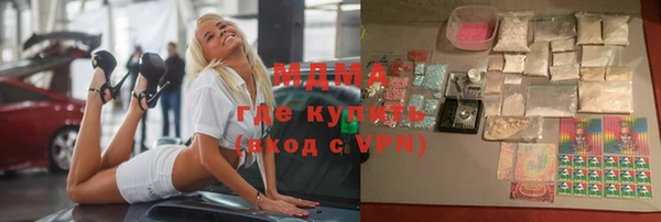 гашик Лихославль