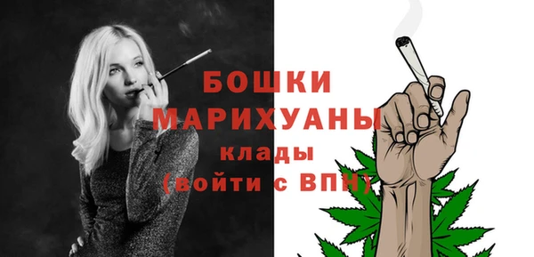 каннабис Березники