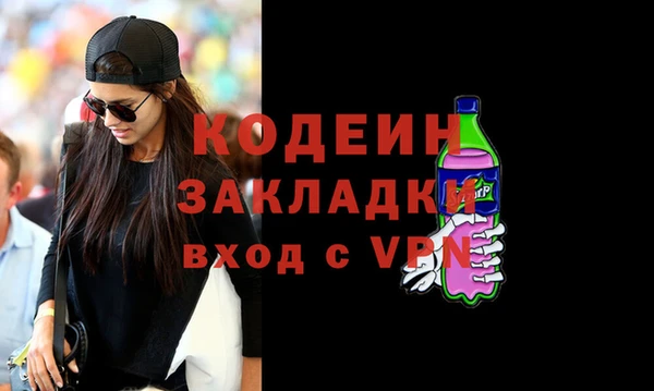 гашик Лихославль