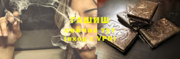 гашик Лихославль