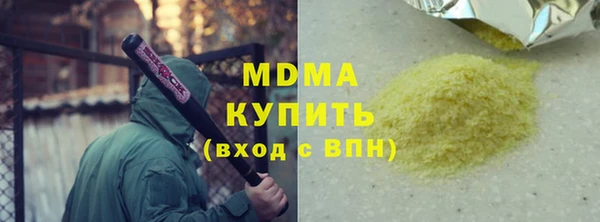 кокаин VHQ Липки
