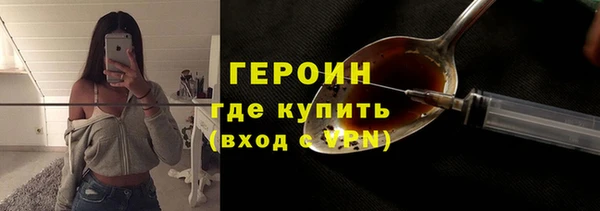 гашик Лихославль