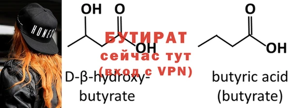 гашик Лихославль
