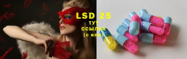 гашик Лихославль