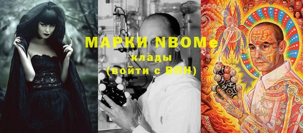 гашик Лихославль
