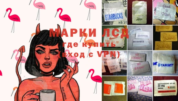 дурь Лиски