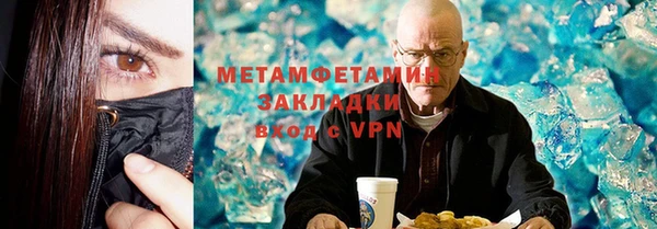 гашик Лихославль
