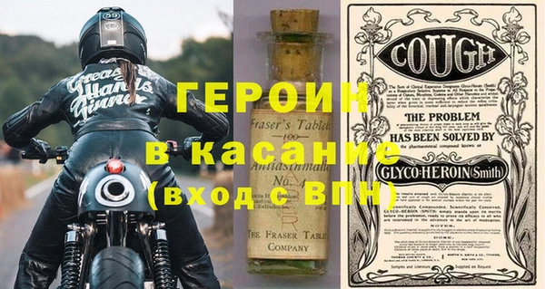 кокаин VHQ Липки