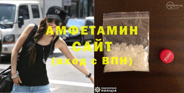 гашик Лихославль