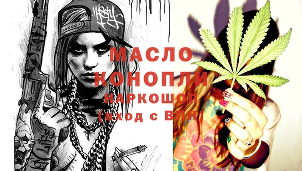 гашик Лихославль
