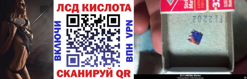 нарко площадка наркотические препараты  Липецк  Наркотические марки 1500мкг  закладки 
