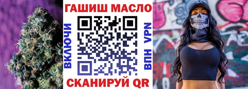 где продают   Липецк  ТГК жижа 